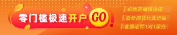 线上炒股配资 光大期货软商品类日报6.13